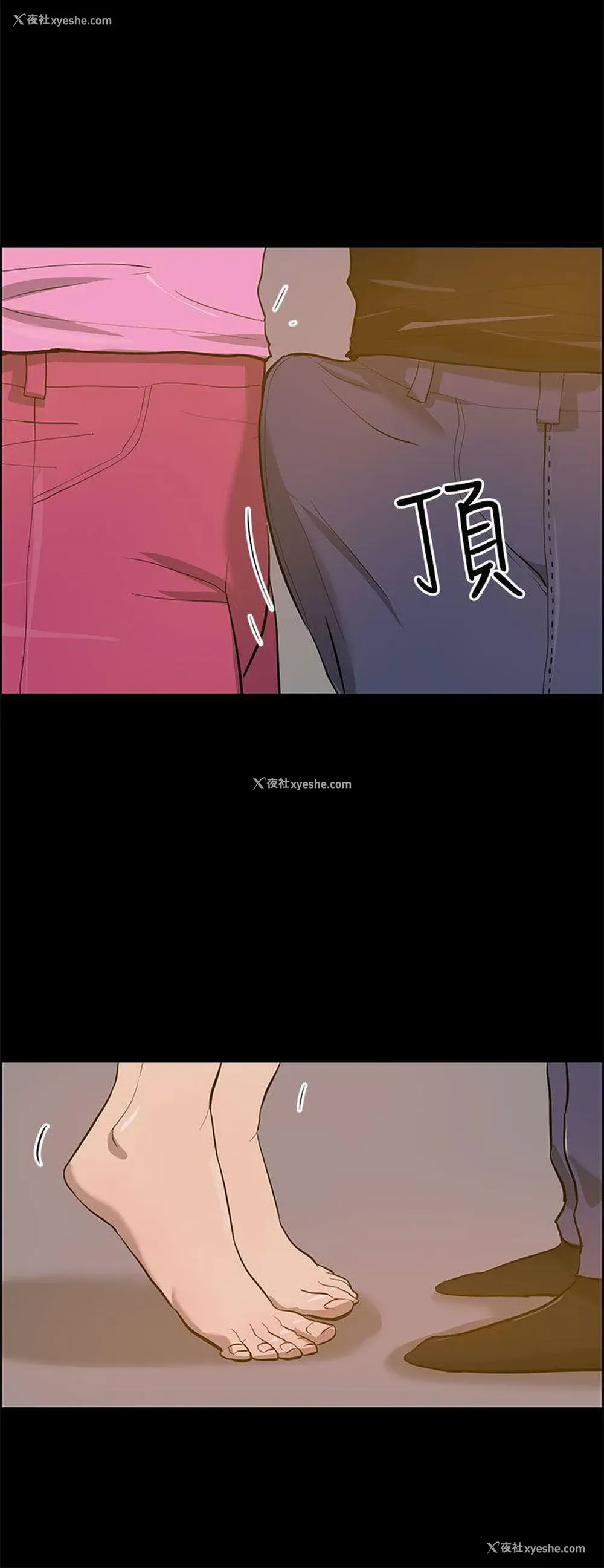 2P - 变成狗的男人