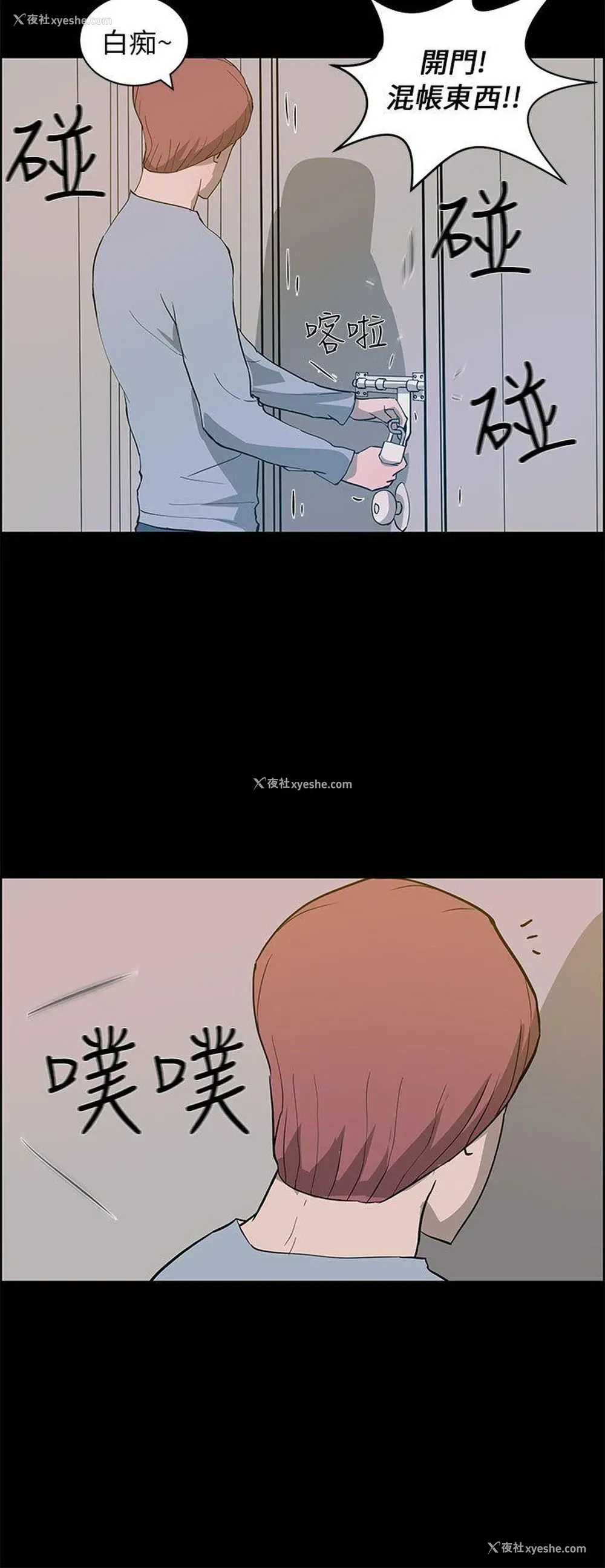 10P - 变成狗的男人