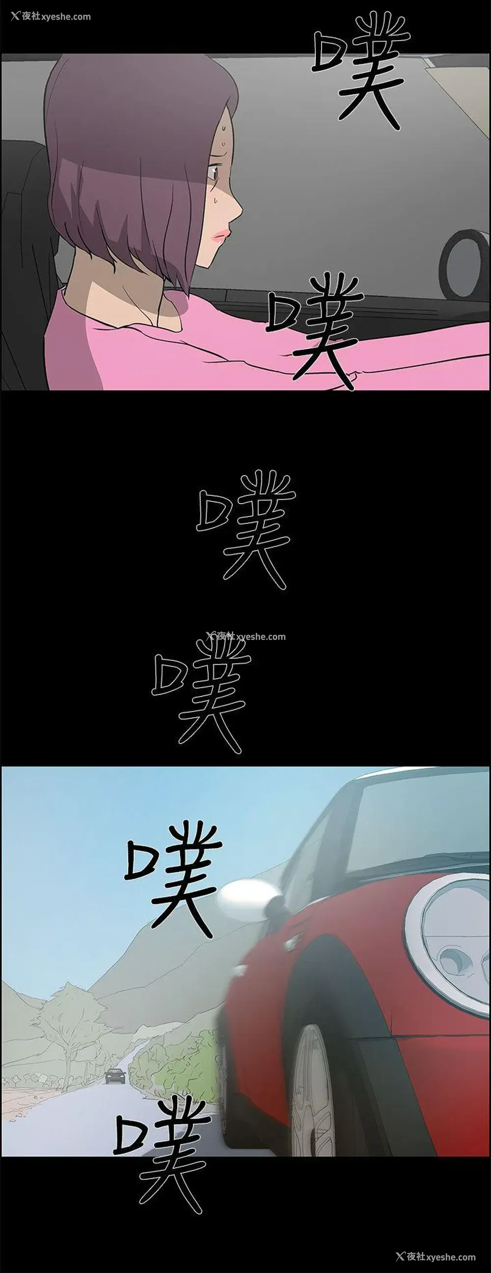 12P - 变成狗的男人