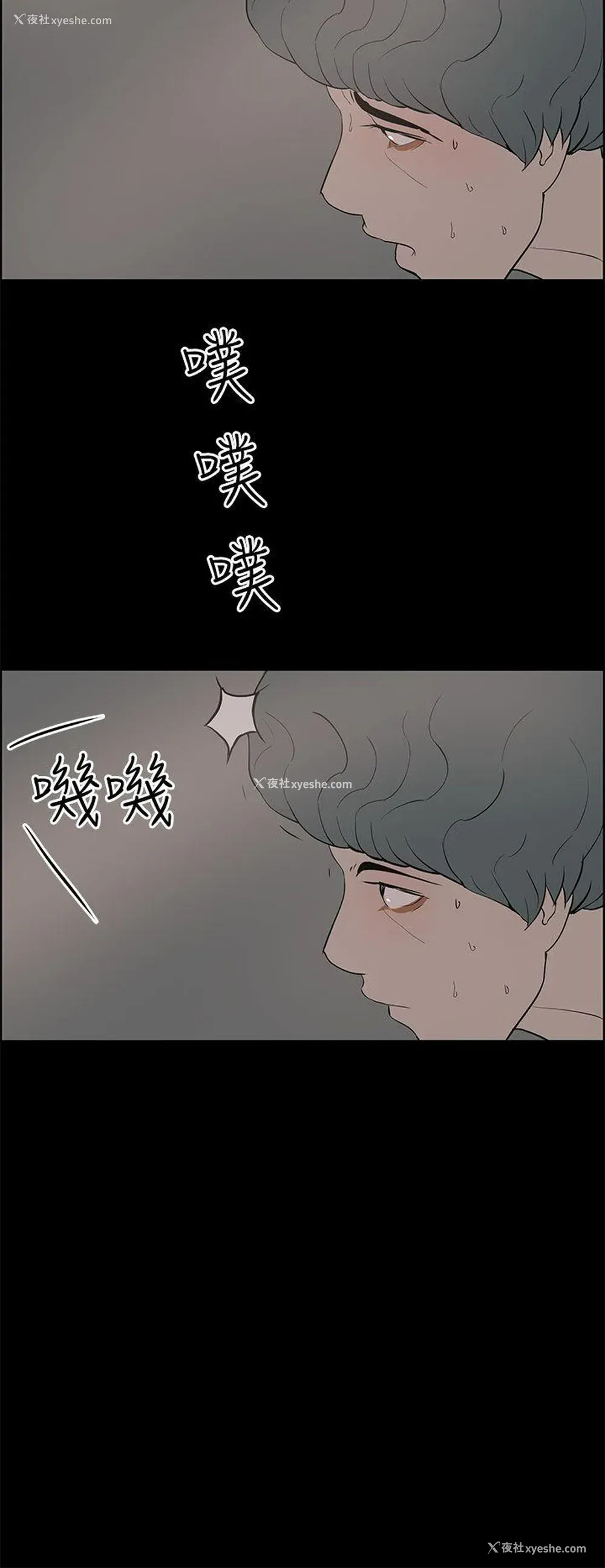 18P - 变成狗的男人