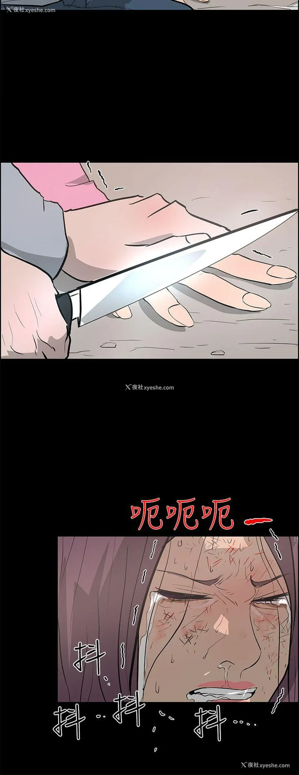 28P - 变成狗的男人