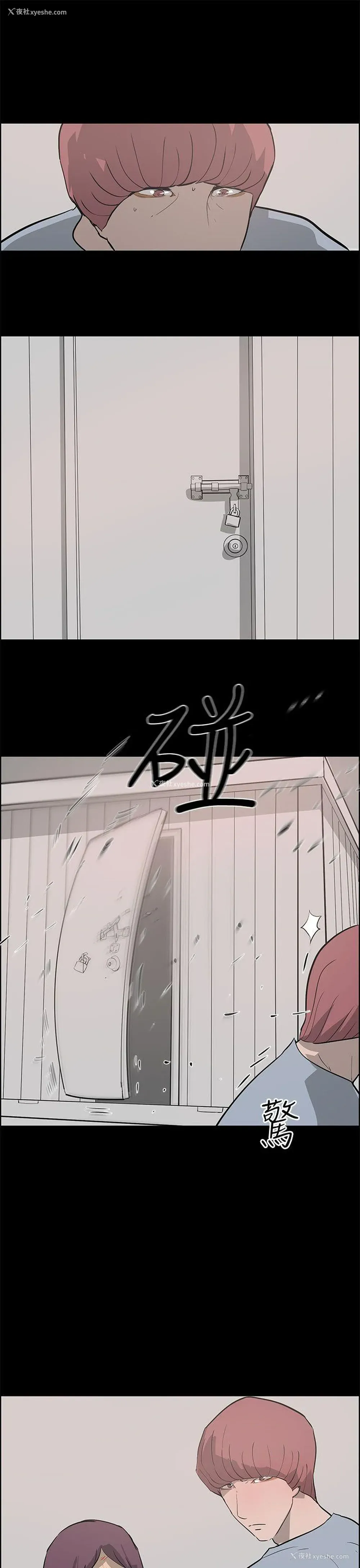 29P - 变成狗的男人