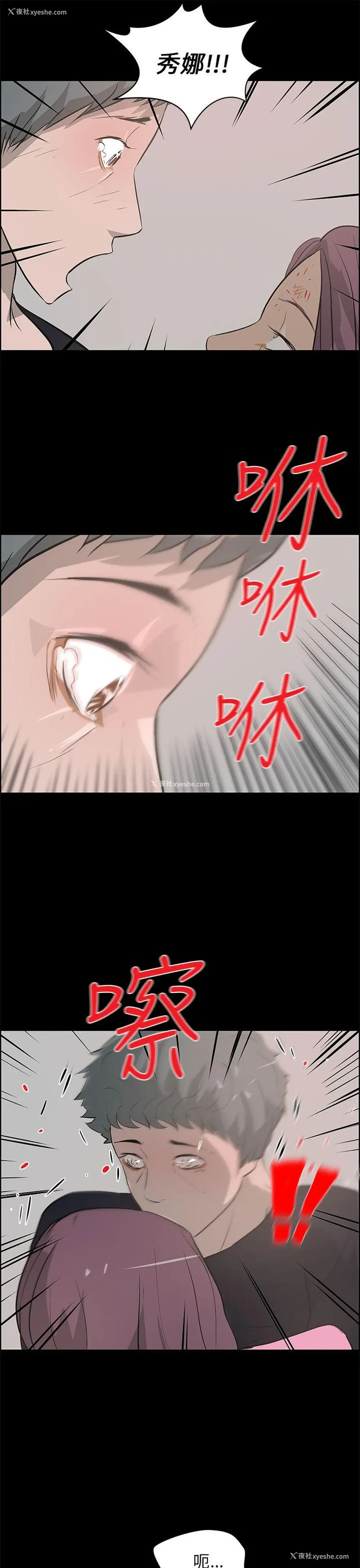 13P - 变成狗的男人