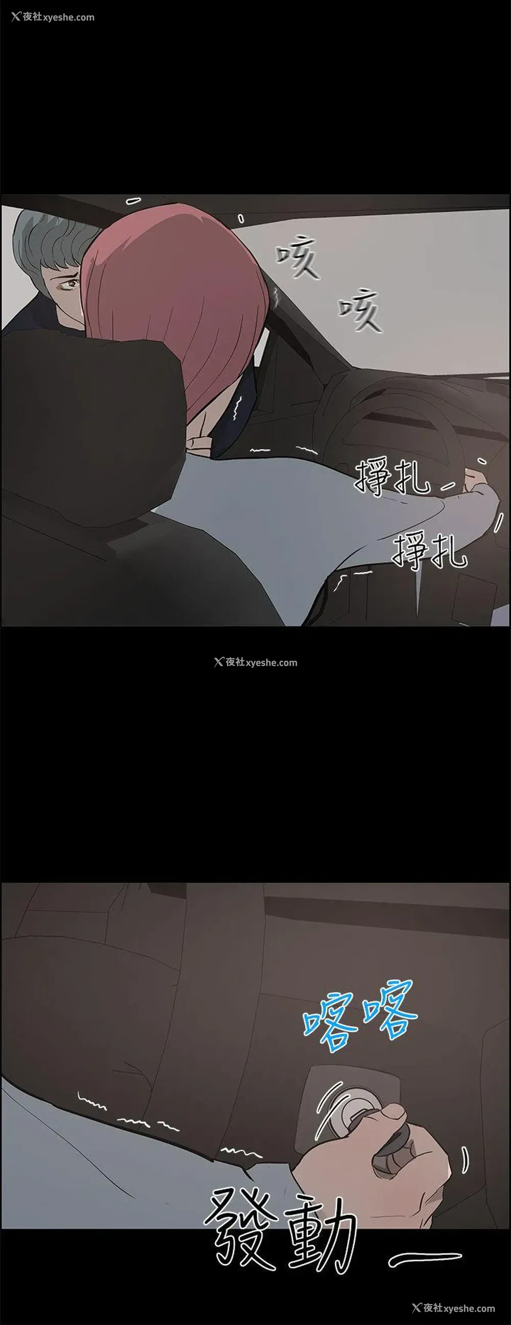 18P - 变成狗的男人