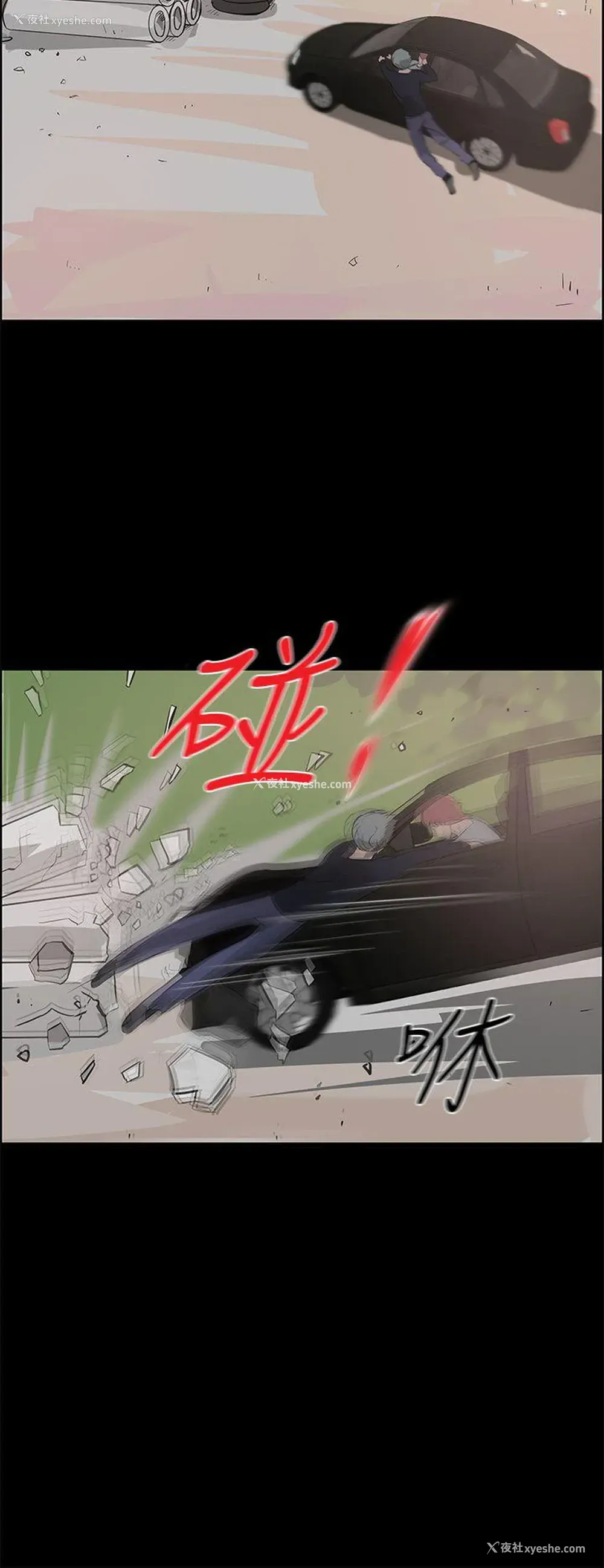 22P - 变成狗的男人