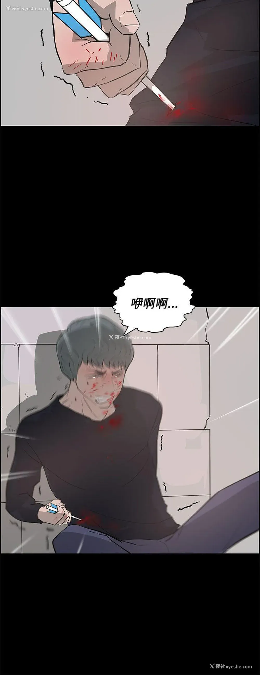 24P - 变成狗的男人