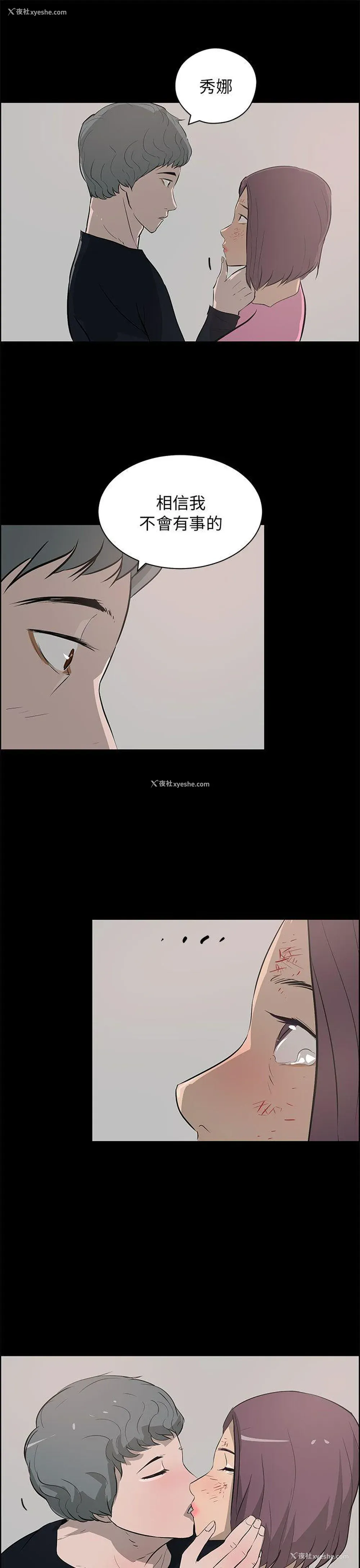 7P - 变成狗的男人