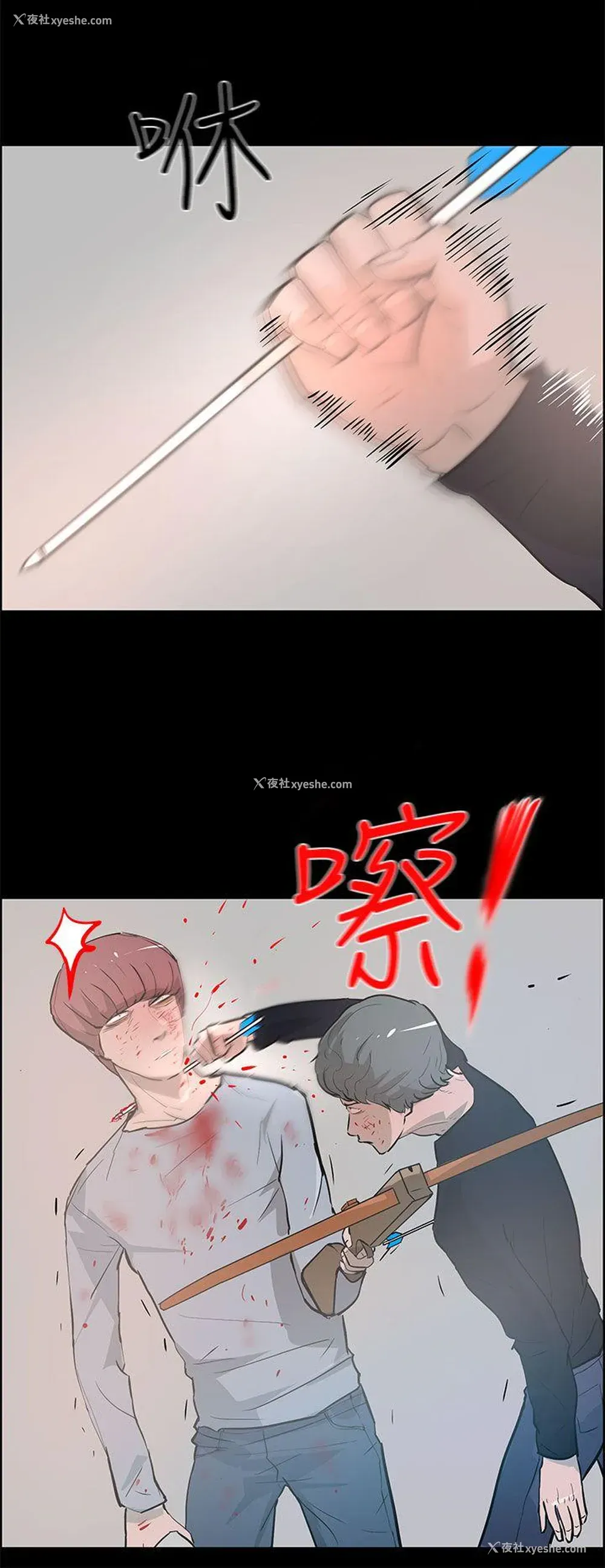 10P - 变成狗的男人