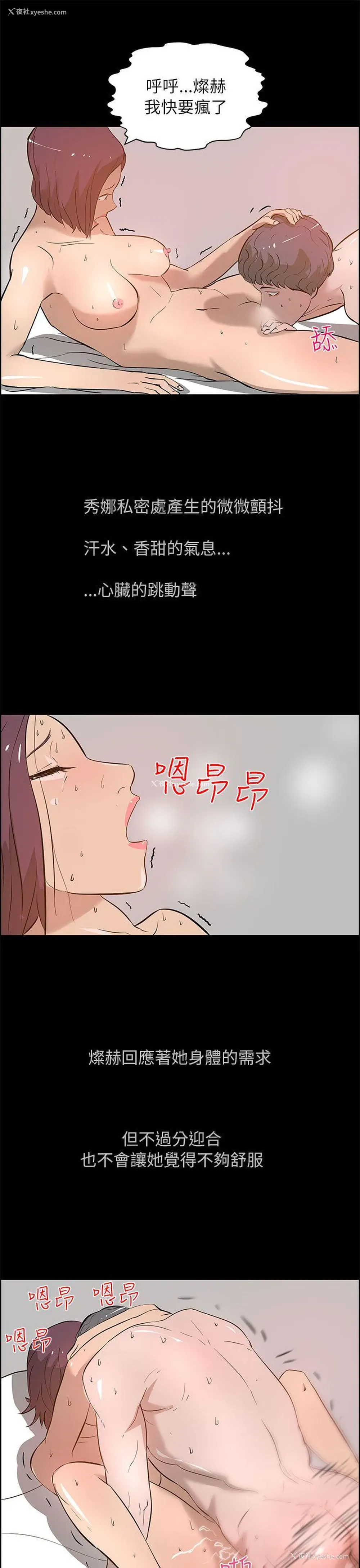 17P - 变成狗的男人
