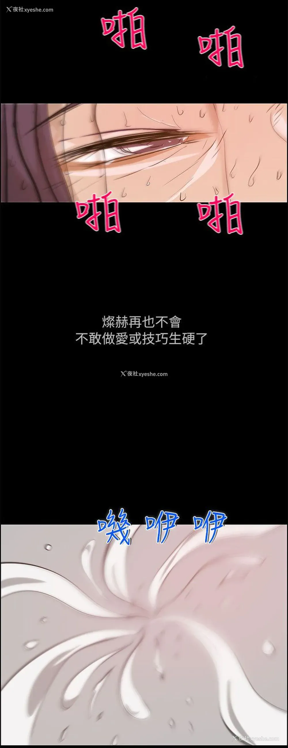 20P - 变成狗的男人