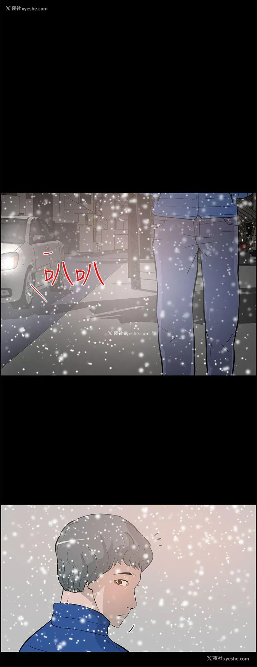 26P - 变成狗的男人