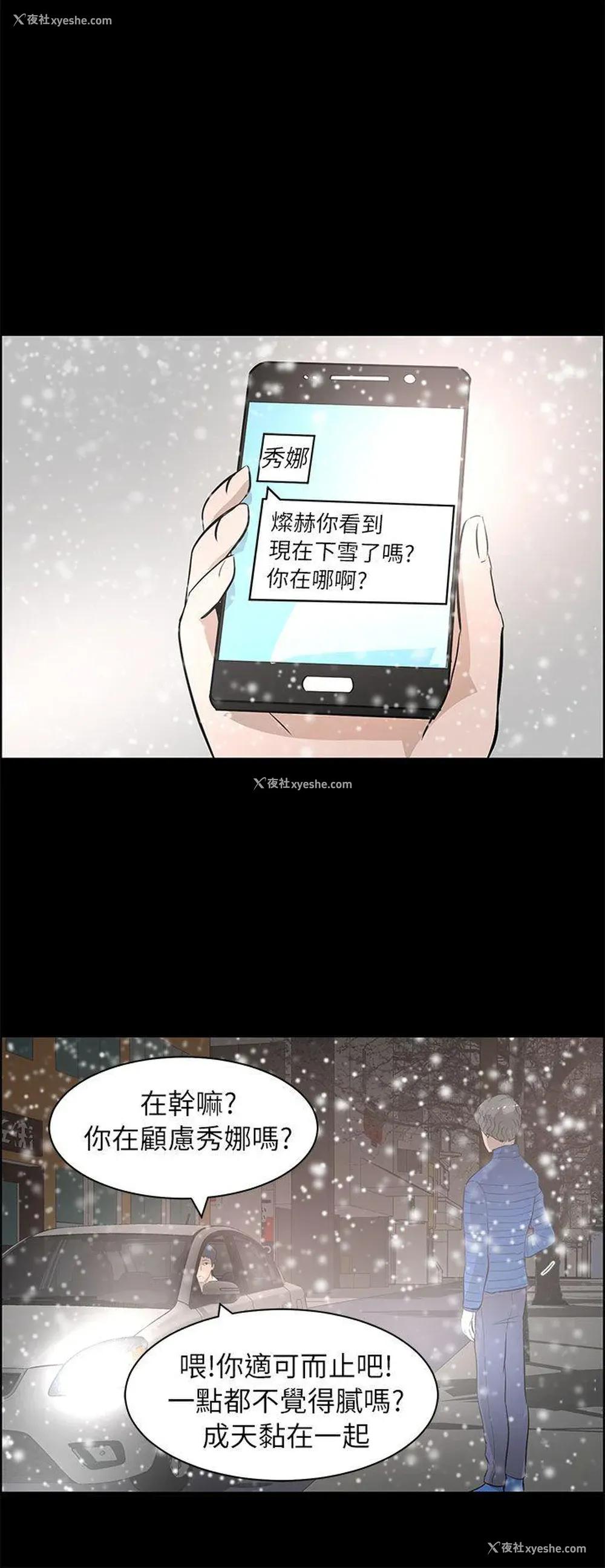 28P - 变成狗的男人