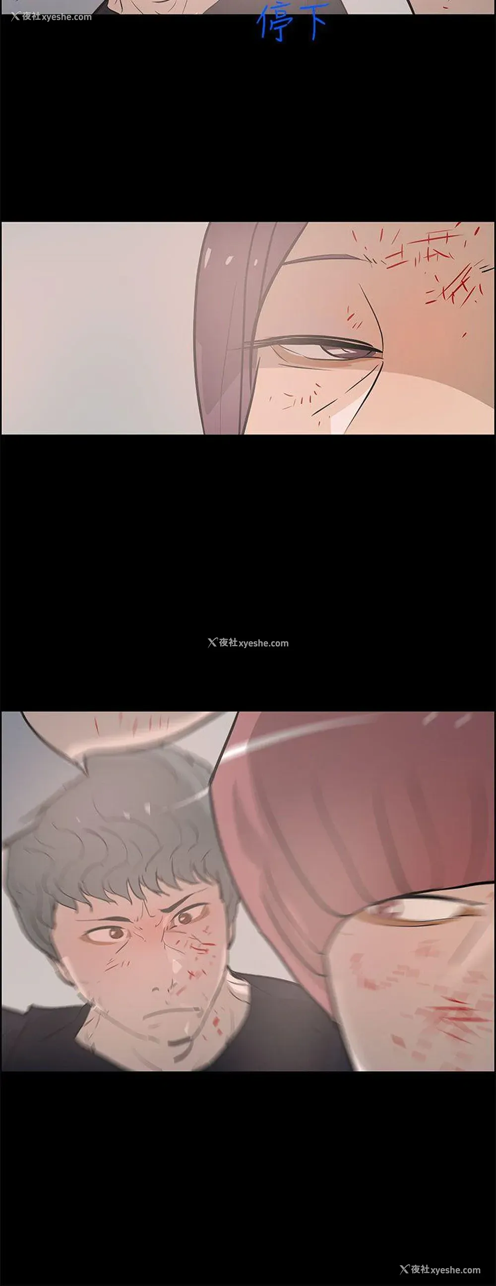 8P - 变成狗的男人