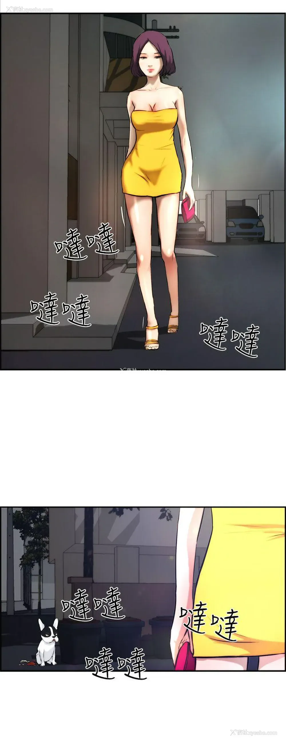 14P - 变成狗的男人