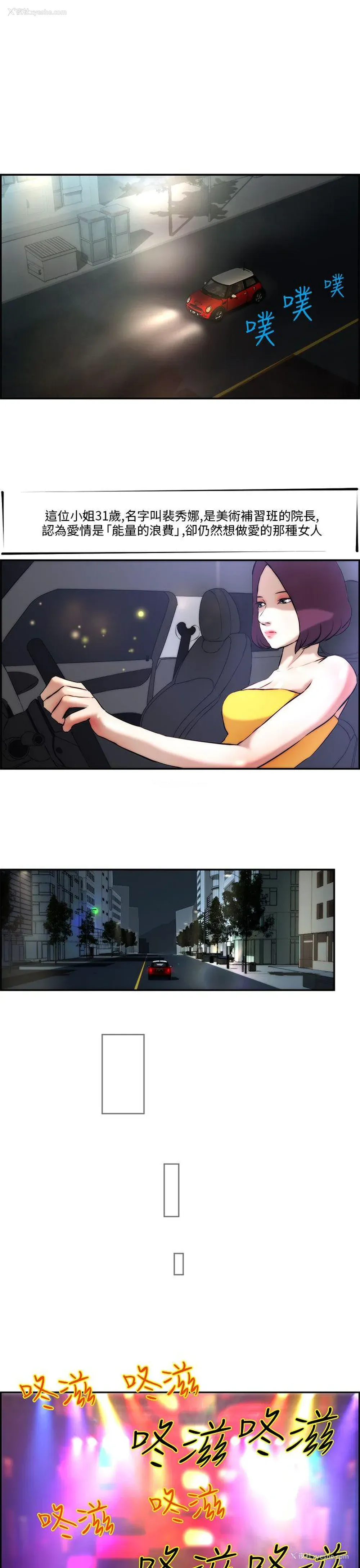 17P - 变成狗的男人