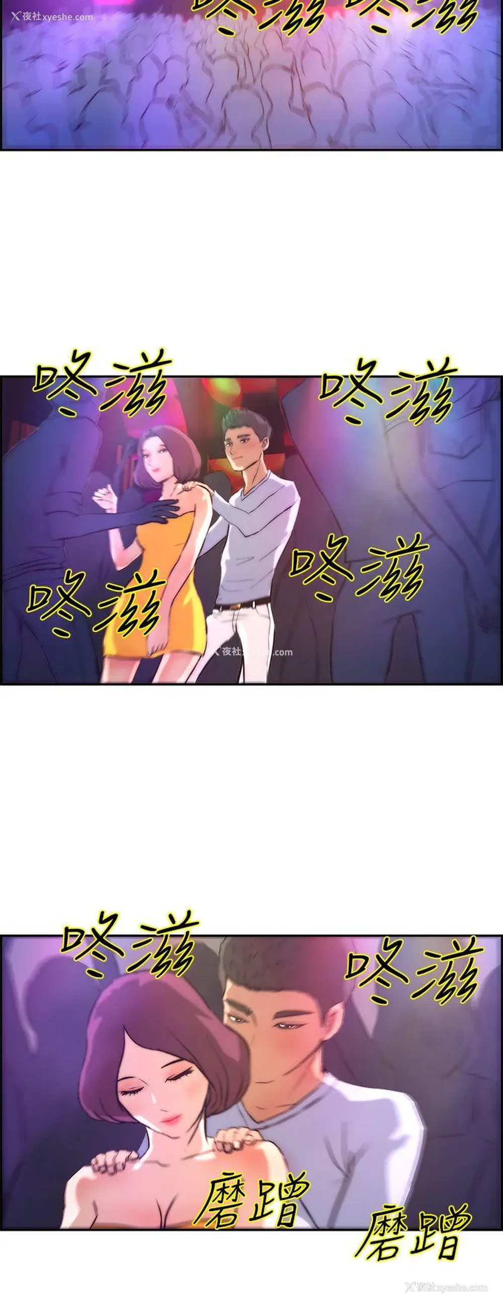 18P - 变成狗的男人