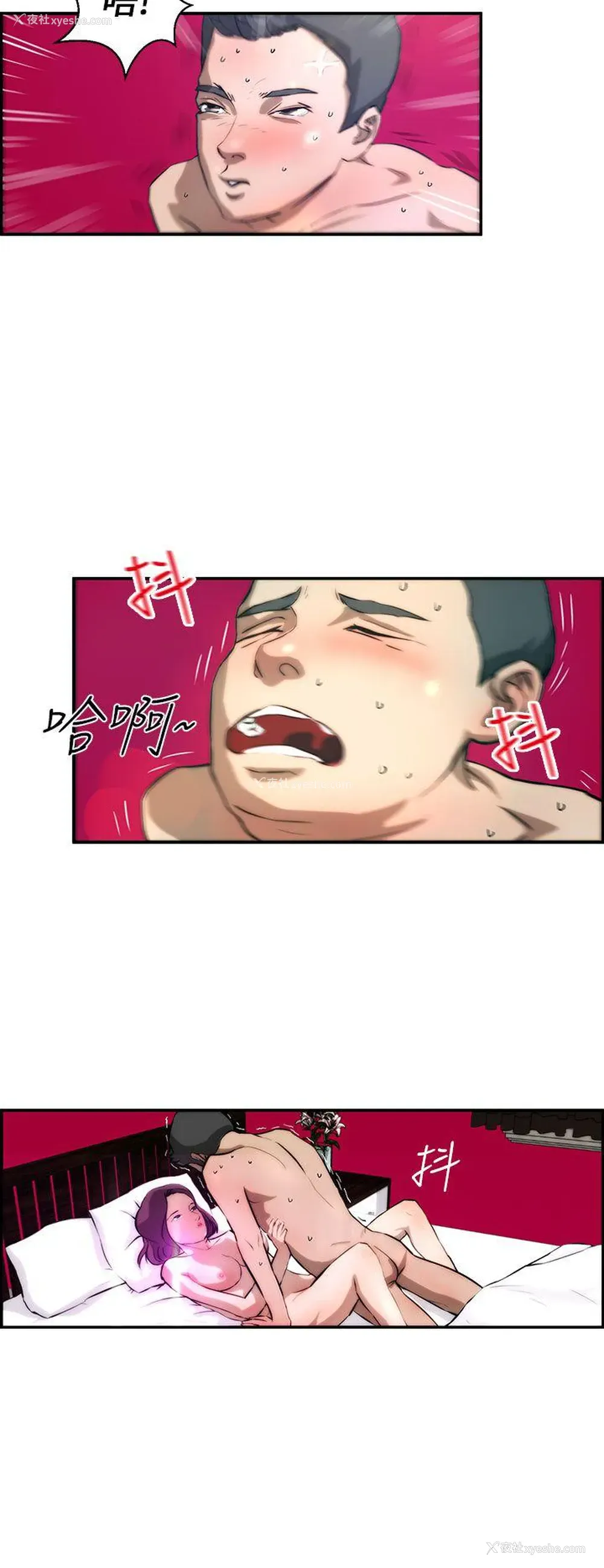 22P - 变成狗的男人