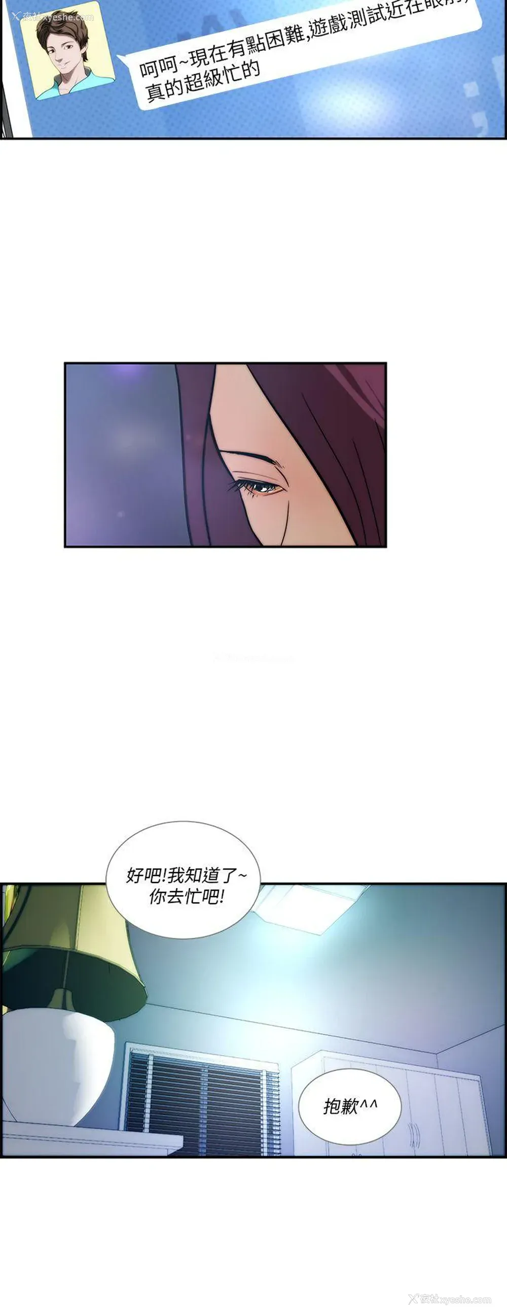 10P - 变成狗的男人