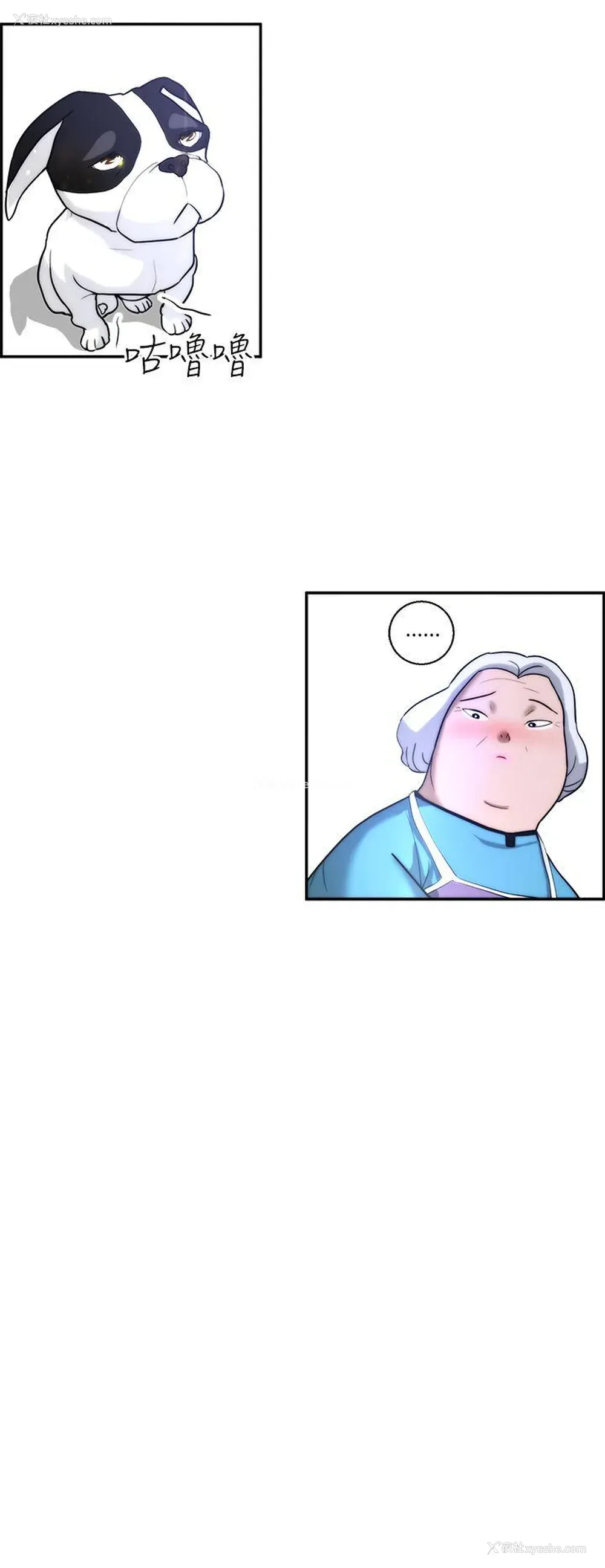 20P - 变成狗的男人