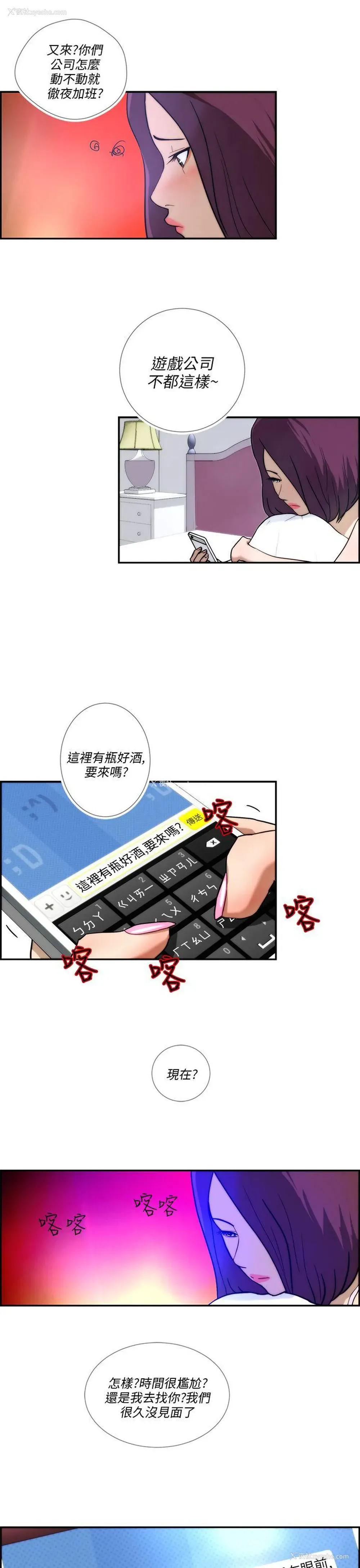 9P - 变成狗的男人