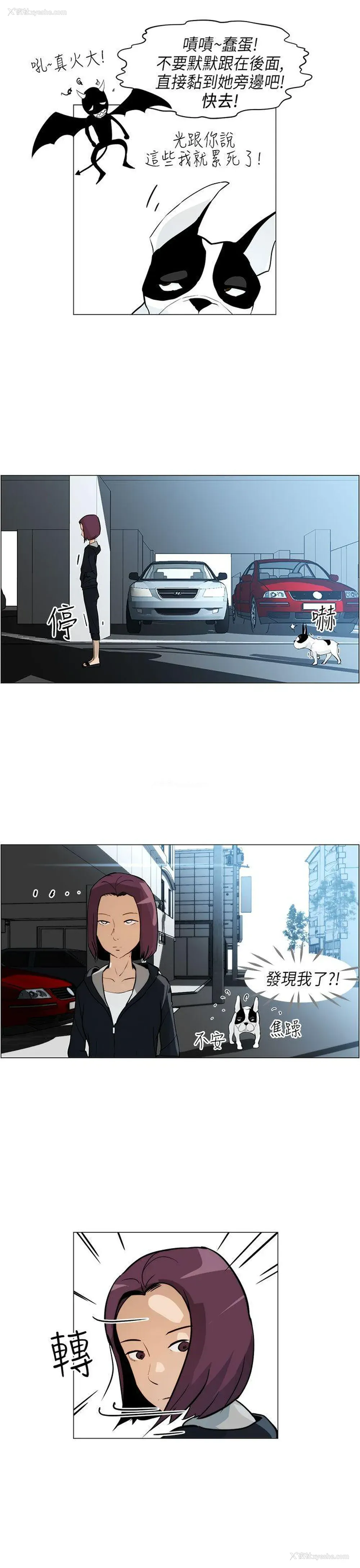 15P - 变成狗的男人
