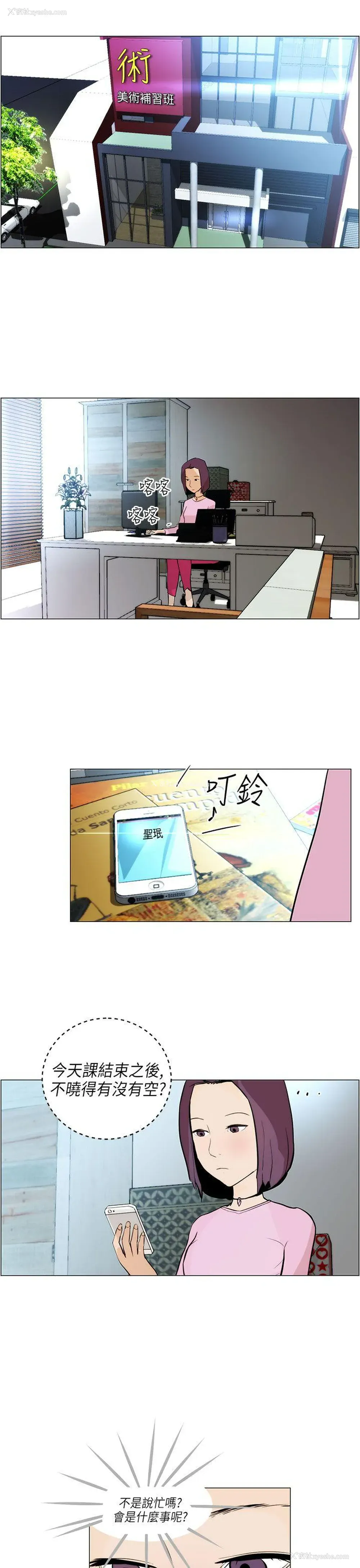 19P - 变成狗的男人