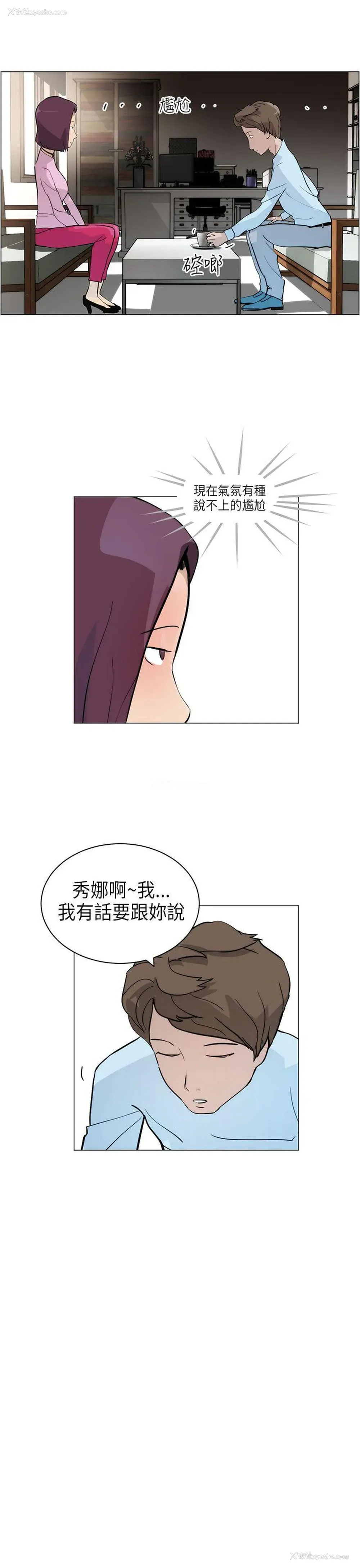 23P - 变成狗的男人