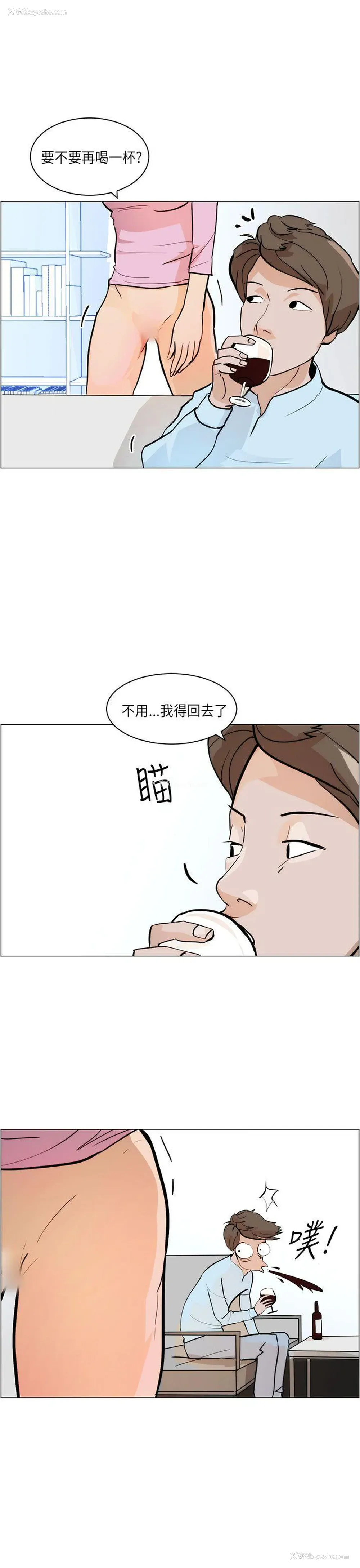 11P - 变成狗的男人