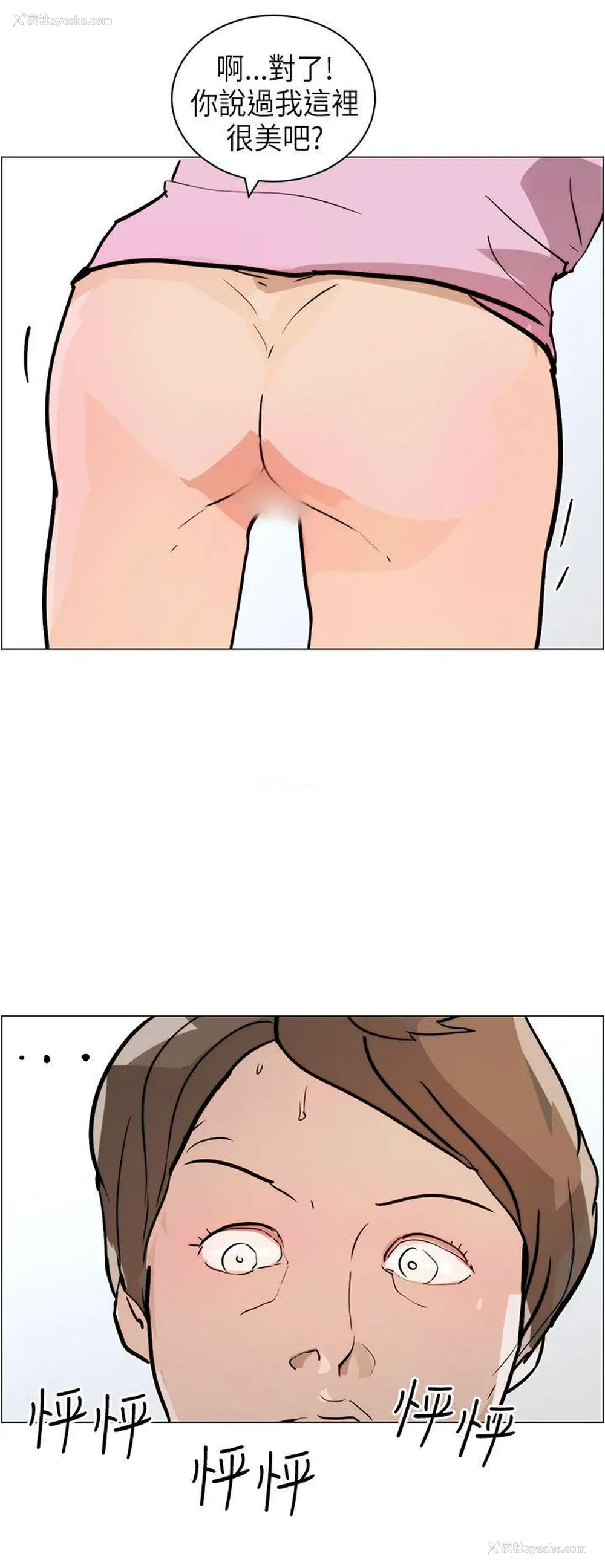 12P - 变成狗的男人