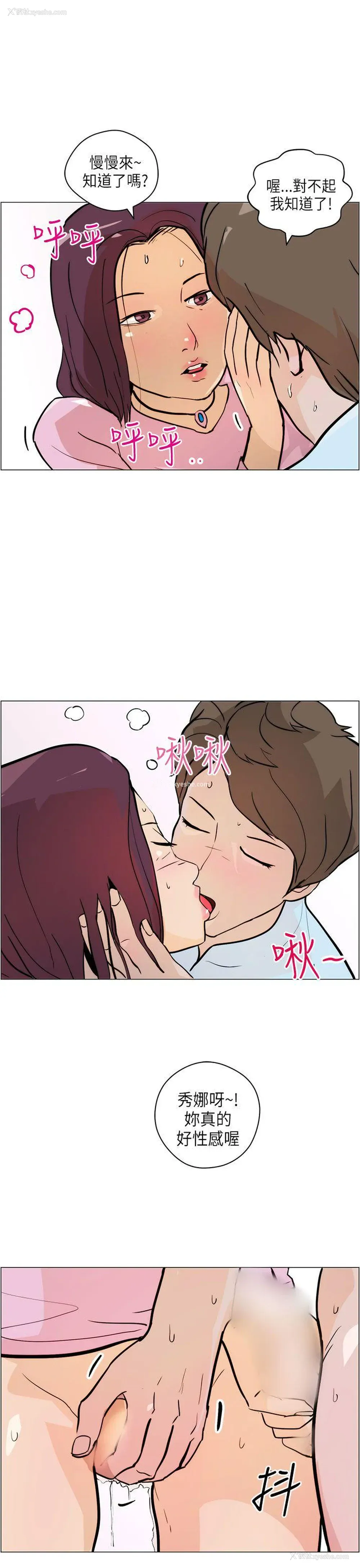 15P - 变成狗的男人