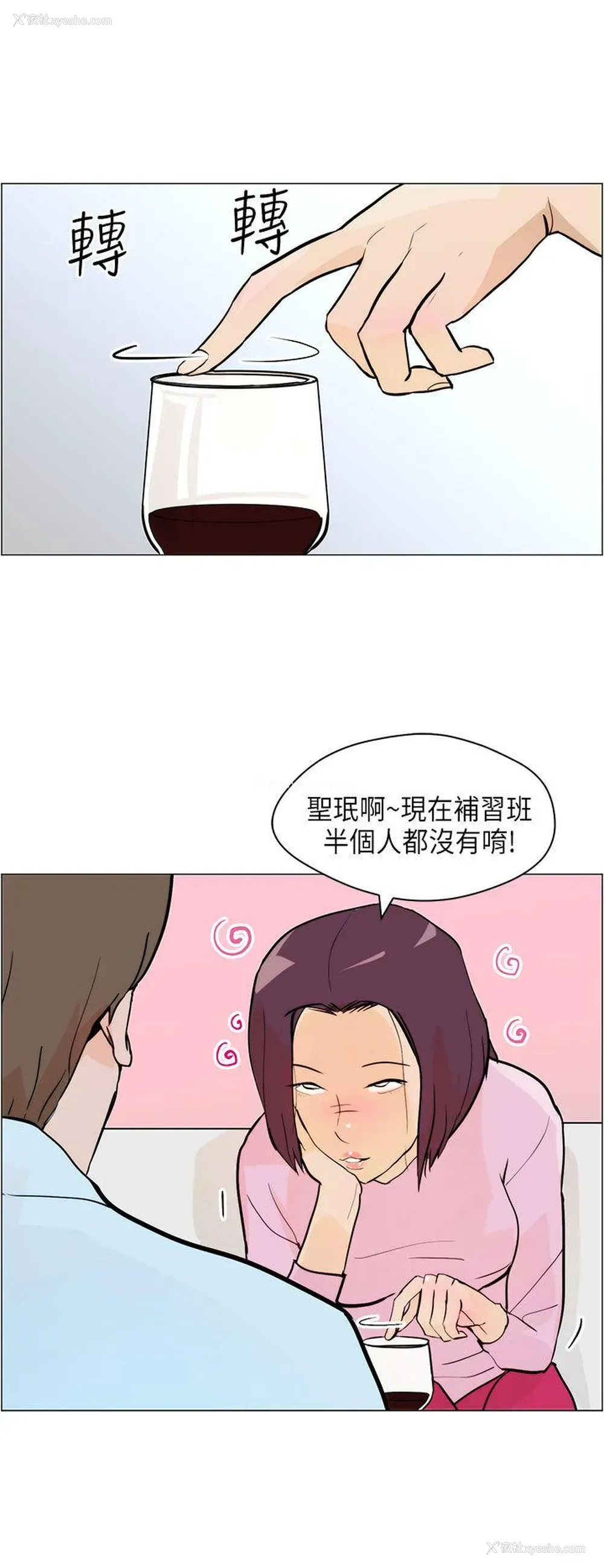 6P - 变成狗的男人