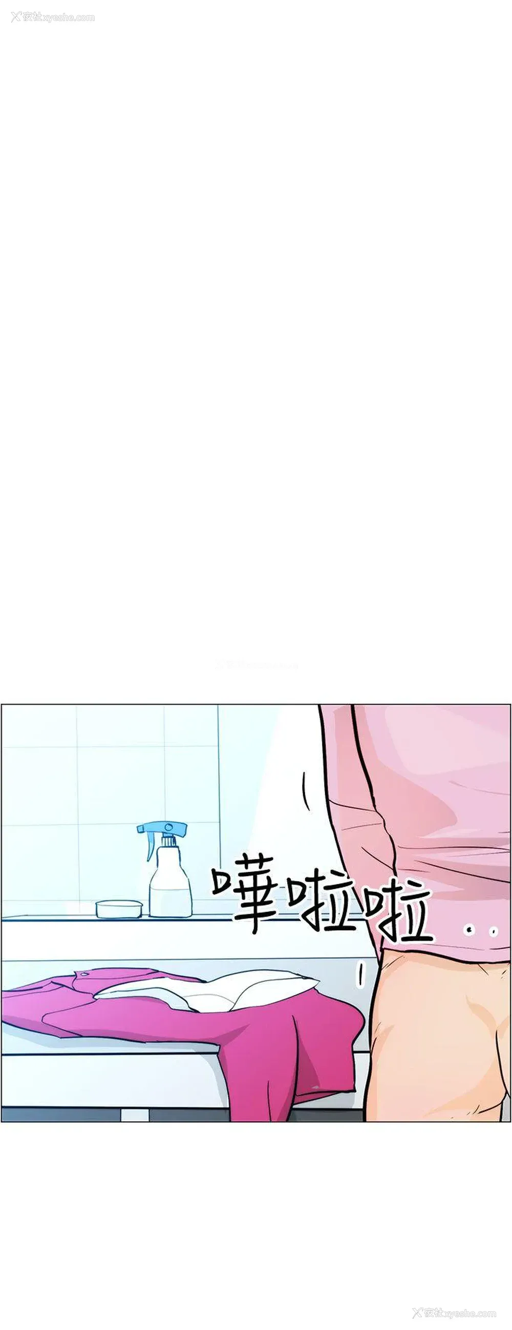 8P - 变成狗的男人