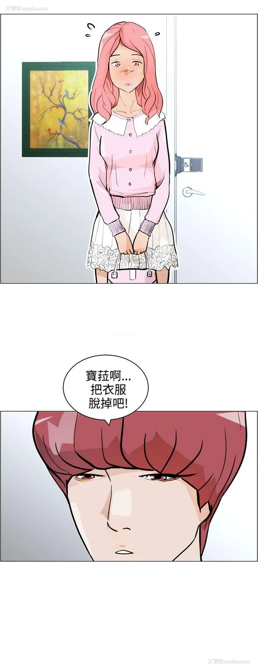 10P - 变成狗的男人