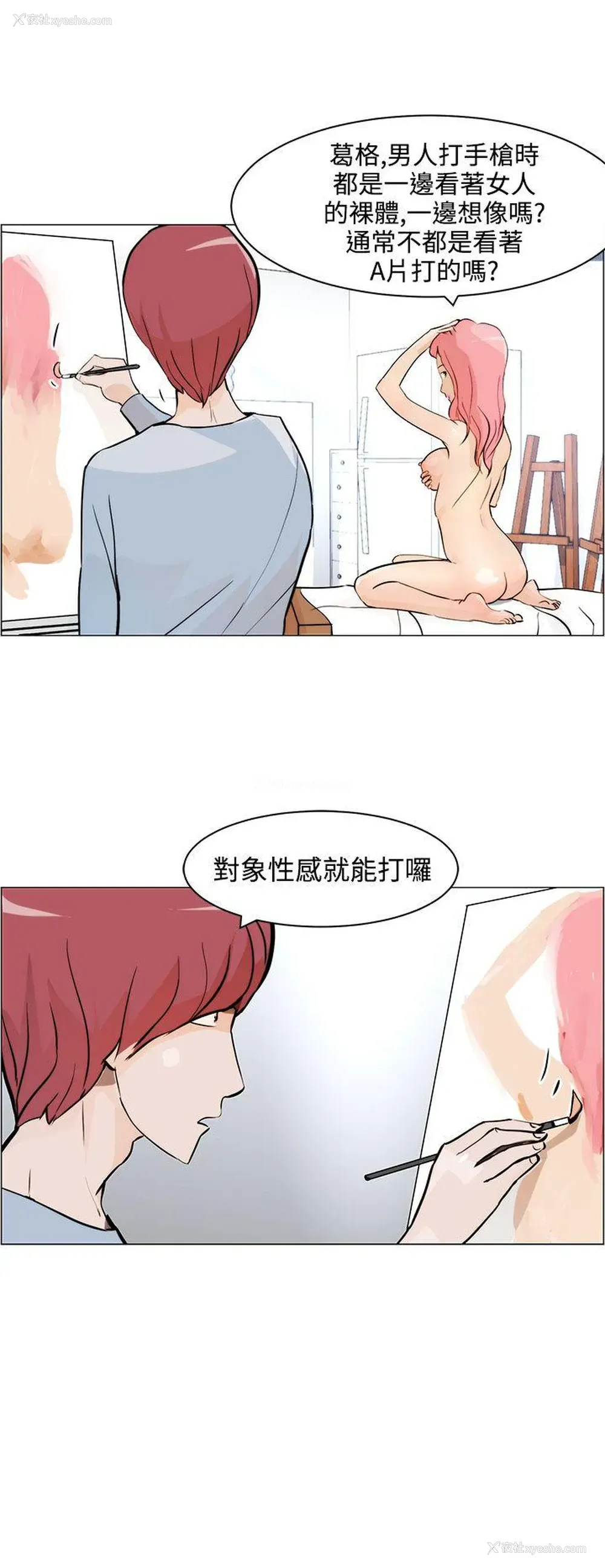 12P - 变成狗的男人