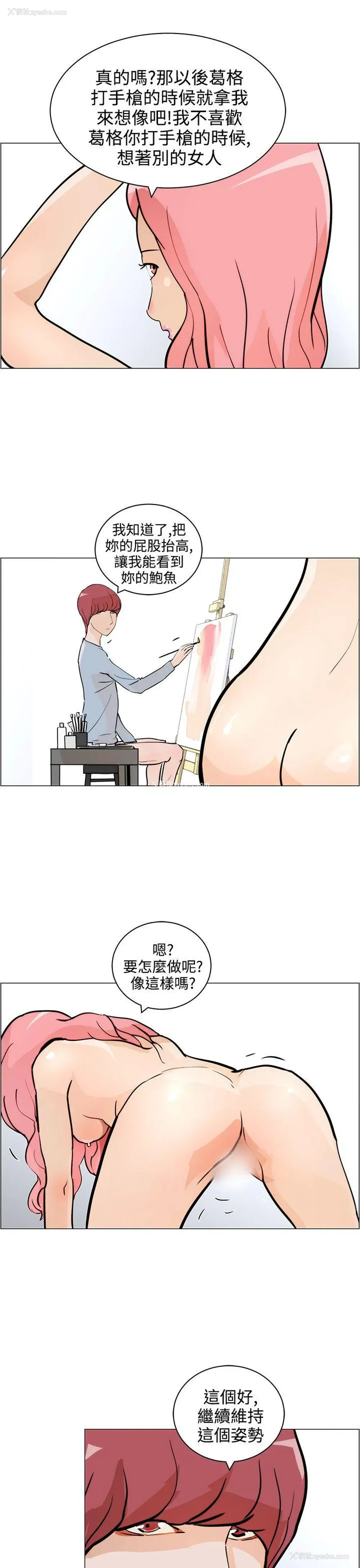 13P - 变成狗的男人
