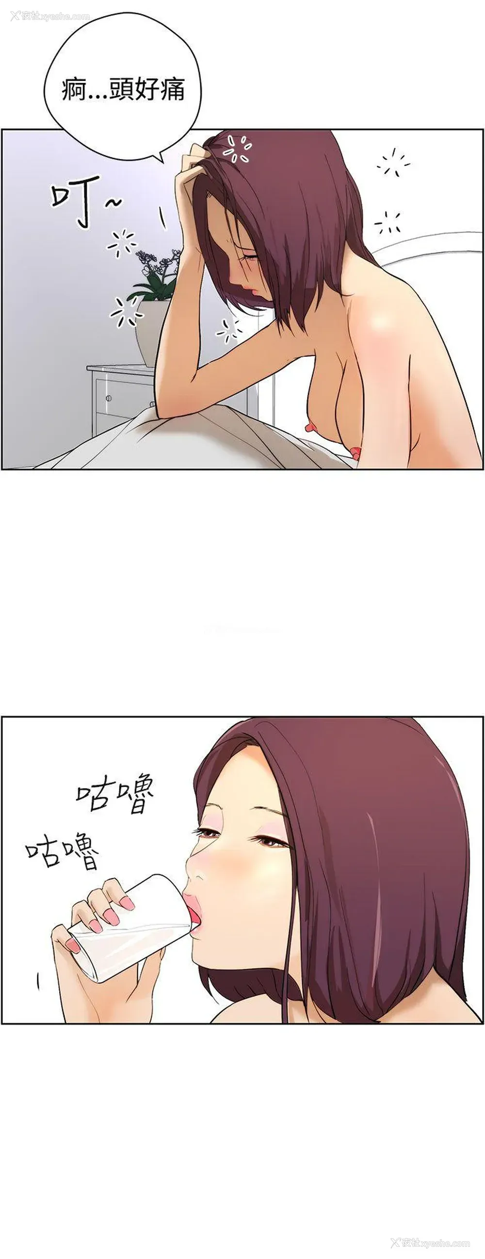 2P - 变成狗的男人