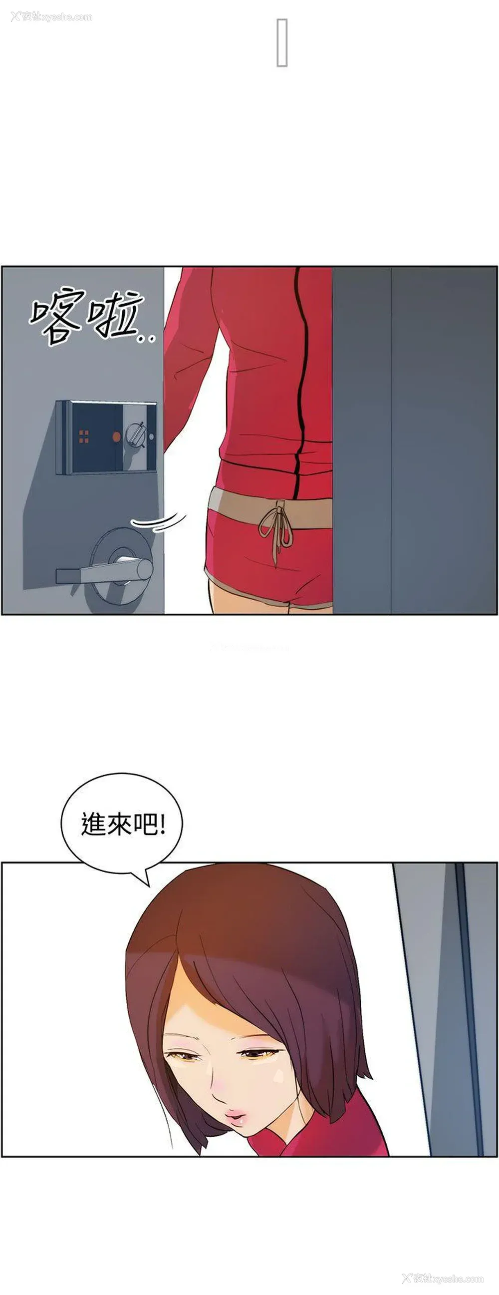 26P - 变成狗的男人
