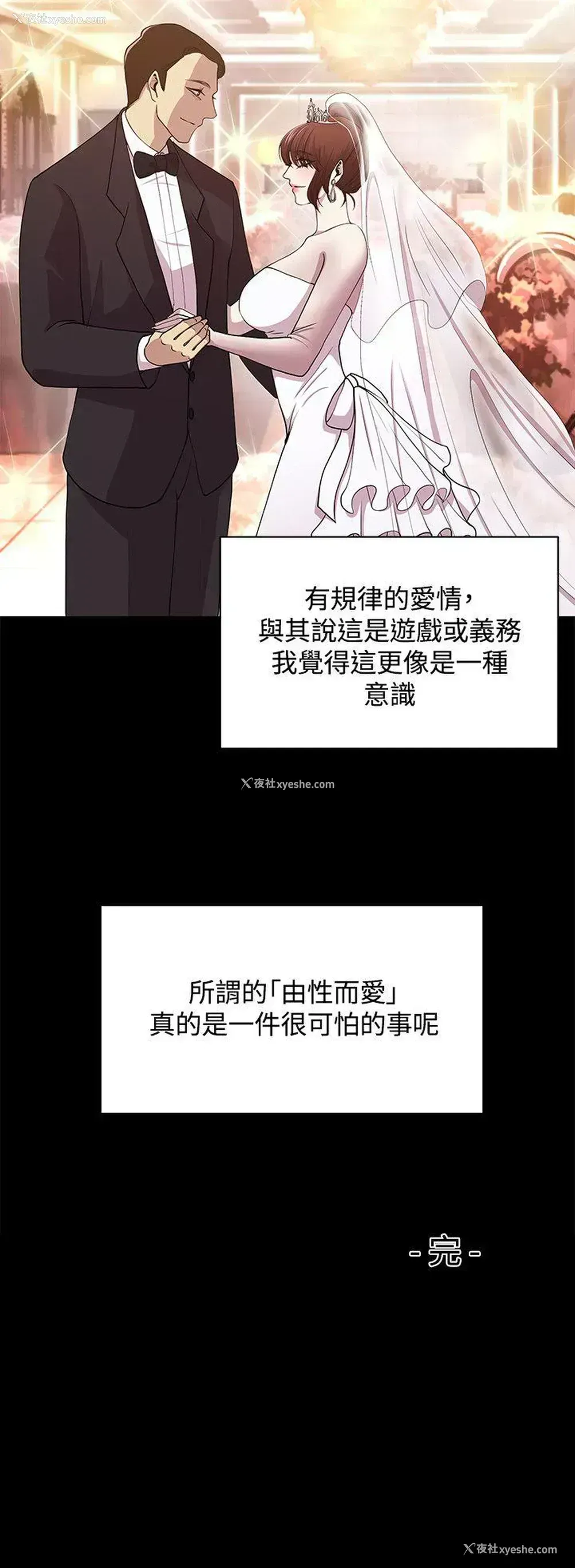 12P - 赞助者