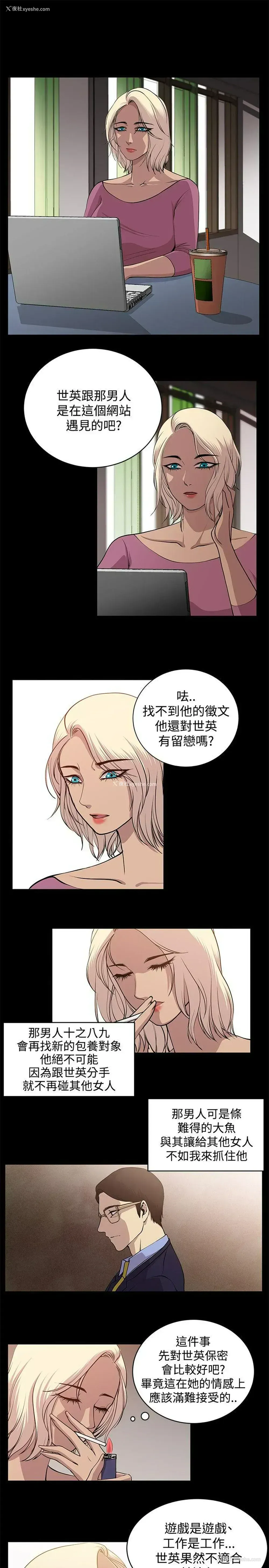 1P - 赞助者