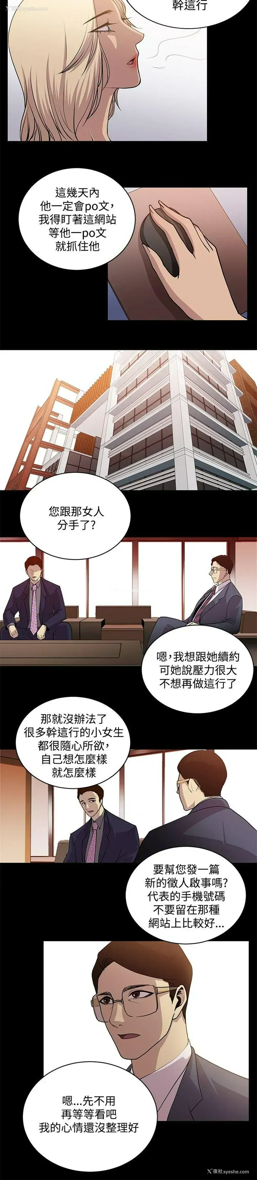 2P - 赞助者