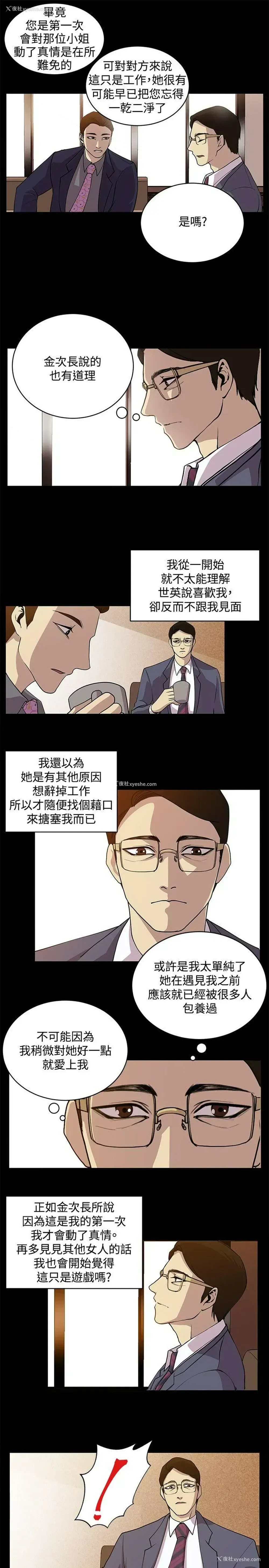 3P - 赞助者