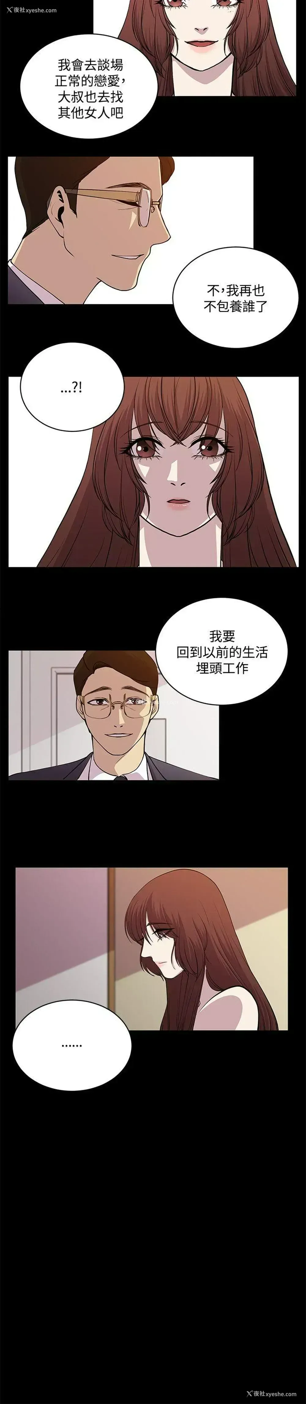 8P - 赞助者