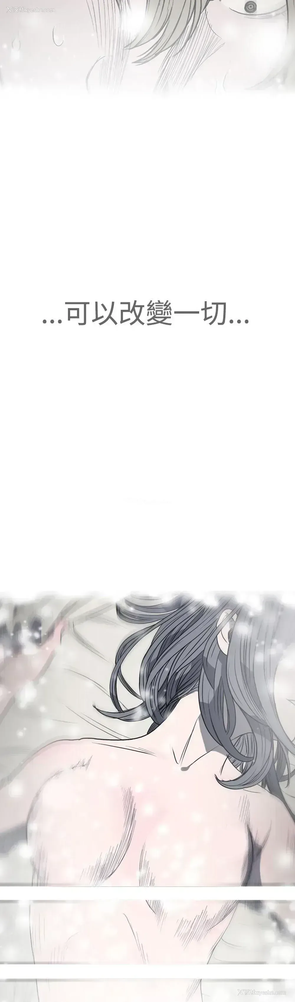 17P - 肤浅女