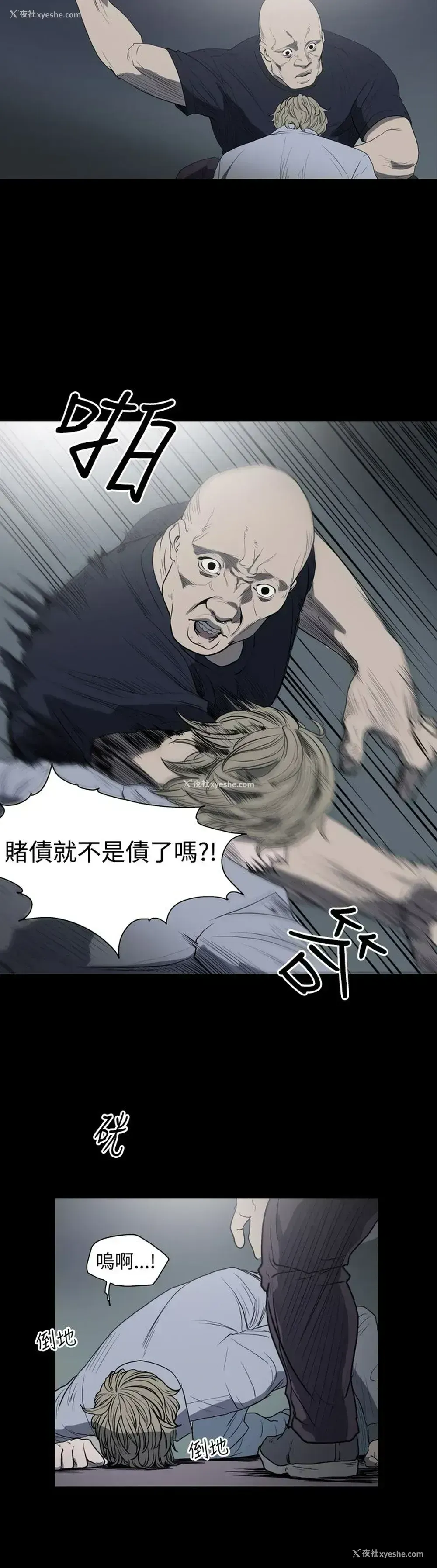 7P - 肤浅女