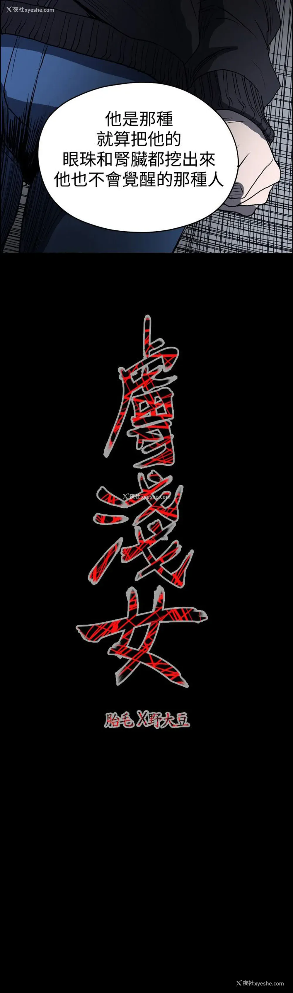 20P - 肤浅女