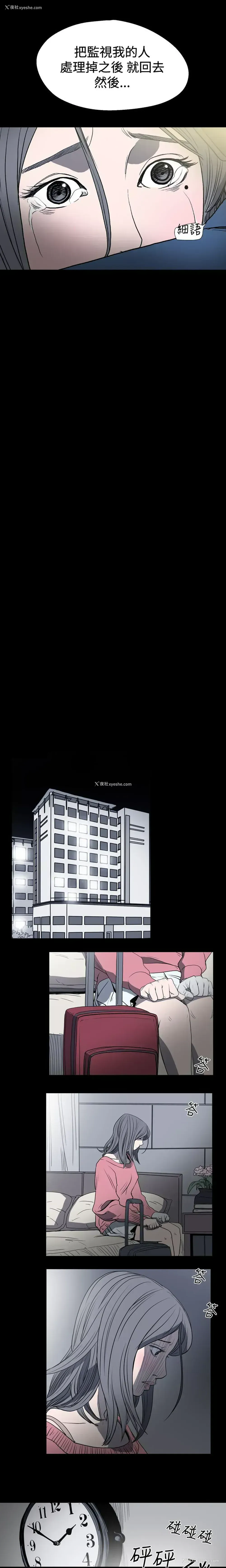 10P - 肤浅女