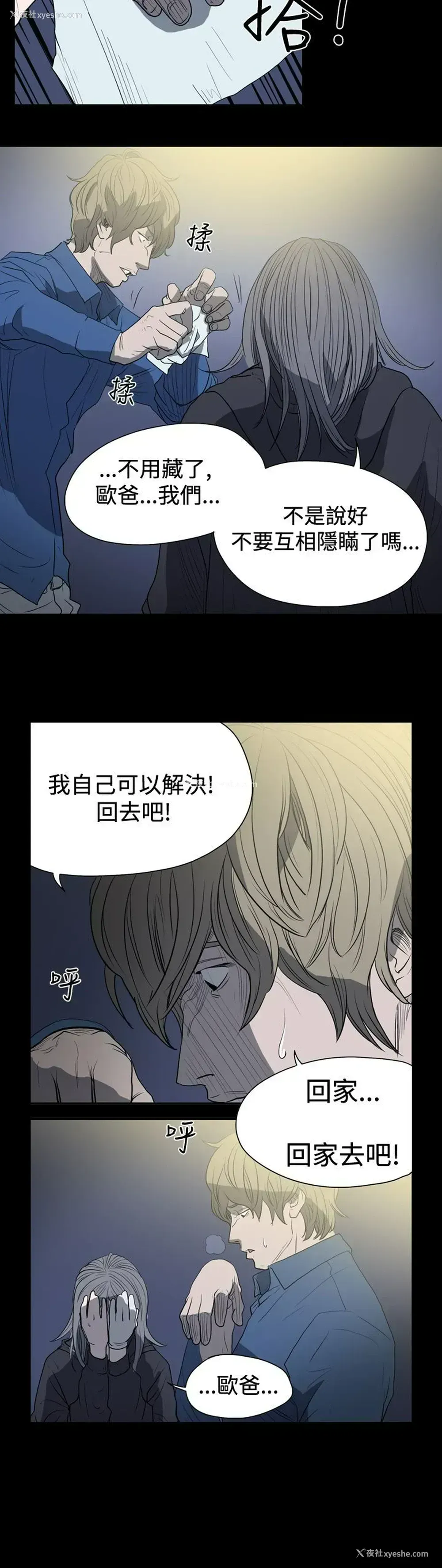 6P - 肤浅女