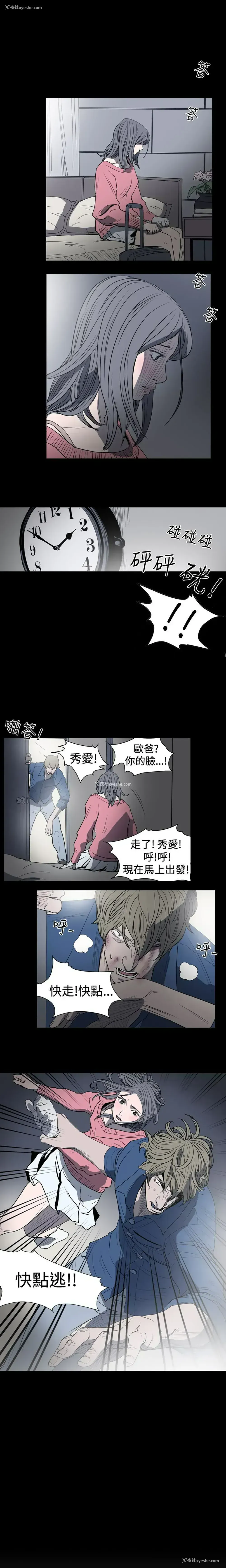 1P - 肤浅女