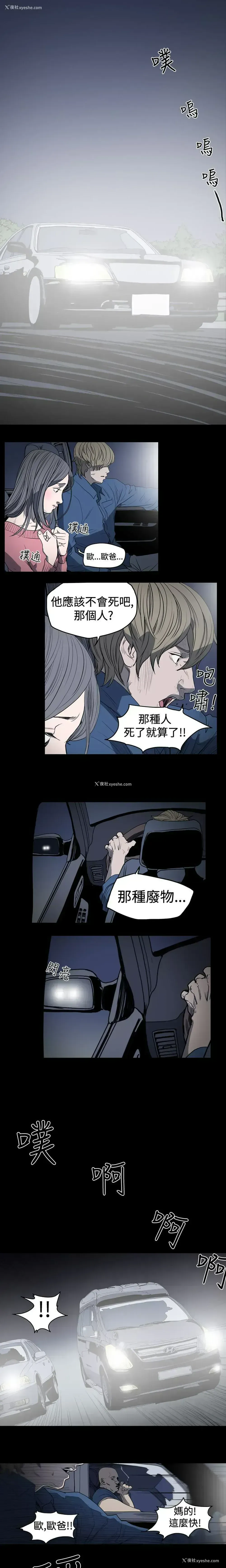 9P - 肤浅女
