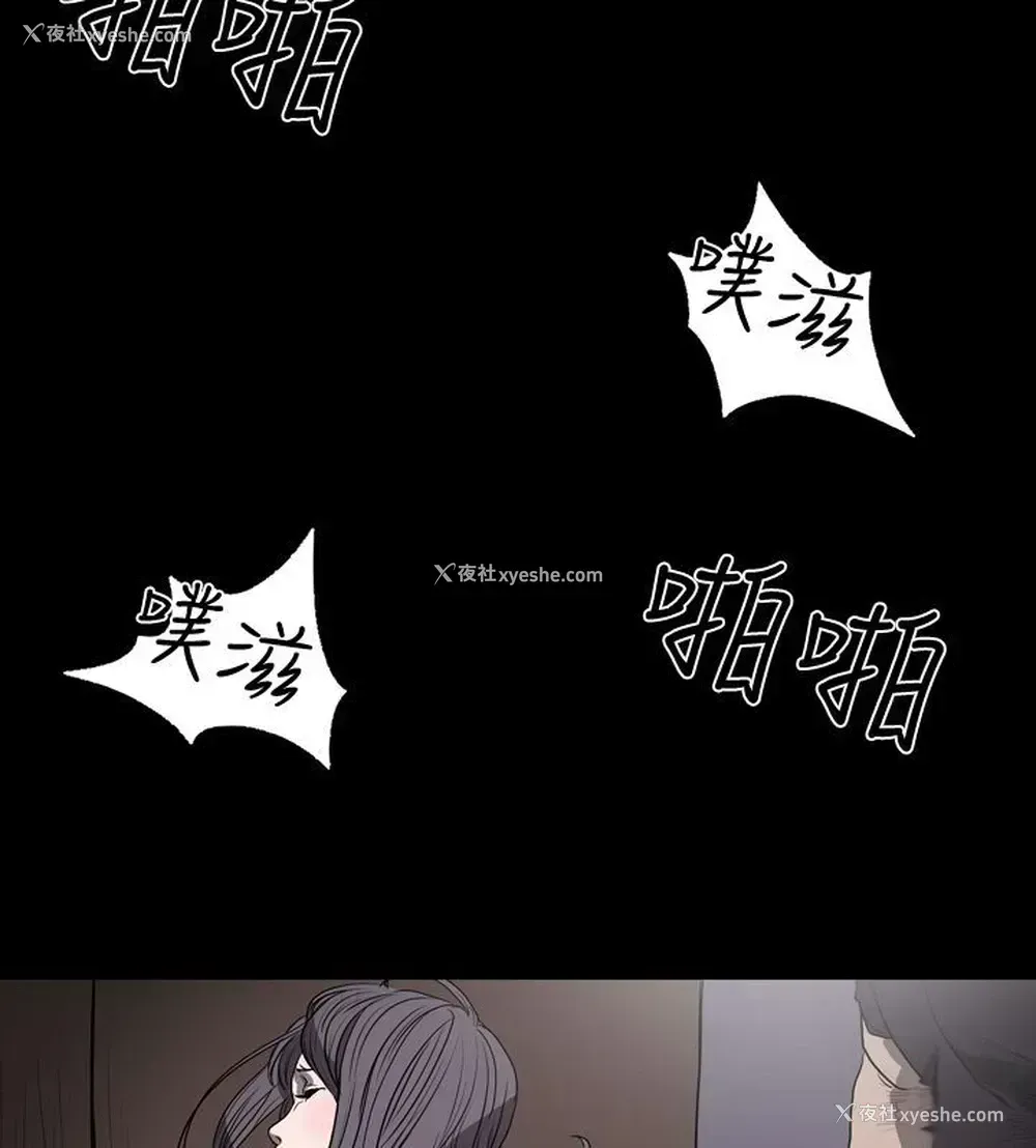 13P - 肤浅女